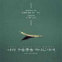우울증이라는 전쟁의 현장에서 보내온 고백