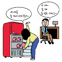 4화. 부자들이 복리와 친한 이유