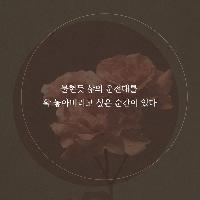 불현듯 삶의 운전대를 놓아버리고 싶은 순간