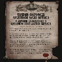 '권력에 구속당하는 당신에게' 인문고전이 말한다