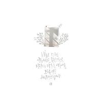 당신 삶의 구멍은 무엇인가요?
