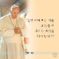 절망에 빠진 이를 보았을 때 우리는 무엇을 해야합니까?