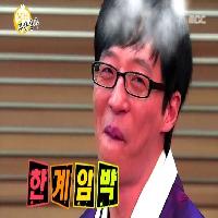 '버럭'할수록 직장 생활이 편해지는 이유