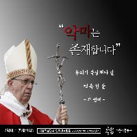 우리가 묵상해야 할 책 속 한 줄 #2