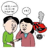 5화. 보험은 사고가 없으면 손해?