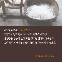 비단은 사치품의 상징이었다