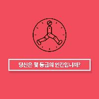 공정한 시험은 없다