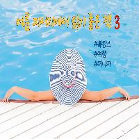 여름 피서지에서 읽기 좋은 책 3!