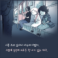 [마케터픽] 마케터가 뽑은 '조숙의 맛' 명장면!