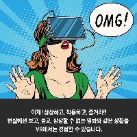 기술의 발전은 생명 연장에 얼마나 영향을 미칠까?