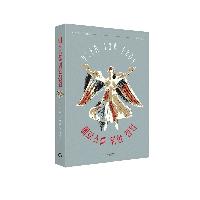 에로스를 위한 청원