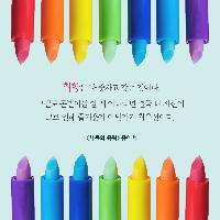 취향은 나 좋자고 갖는 것이다.