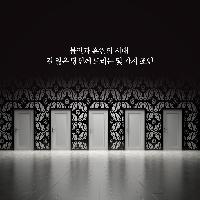 내가 나를 진정으로 사랑할 때