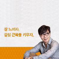 남에게 흔들리지 않는 내면을 갖는 방법