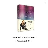 당신이 가진 모든 것을 잃었다고 생각할 때