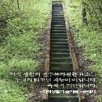 [신년에는 이런 마음]#2 운동은 매일 조금씩 천천히