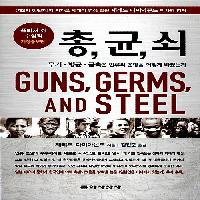 부동산에 관심이 있는 사람들, 이 책을 읽어라?