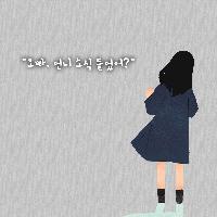 마지막인 줄 알았다면