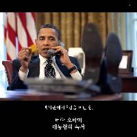 버락 오바마 대통령의 독서 - 백악관에서 8년을 버틴