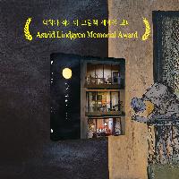 이러다 달마저 녹아 버리면 어떡하지?