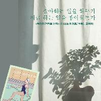 인간 사회의 순위 따윈 신경쓰지 않게 된다...
