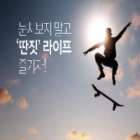좋아하는 일 다 하면서 돈도 벌고 행복하게 사는 법
