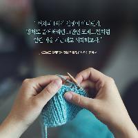 그냥, 좋아서.