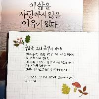 죽음은 그리 큰일이 아냐.