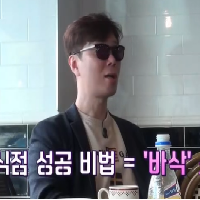 tvN 알쓸신잡 김영하가 선택한 책 『왜 맛있을까』