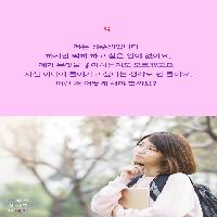 좋아하는 것도,  하고 싶은 일도 없어서 막막할 때!
