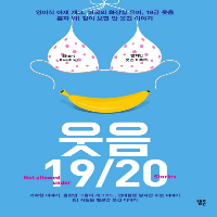 [영어로 읽는 블랙 유머]설명이 안 되네