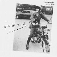 <숲속 작은 집> 피실험자B가 읽은 책