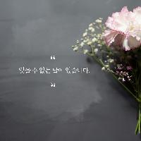 반 아이가 사라졌어요.