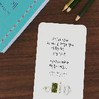 손글씨로 미리 읽는 <너답게 살아갈 너에게>