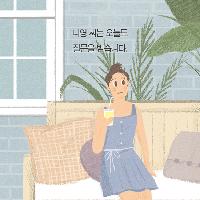 처음 만난 사람의 세계를 알 수 있는 질문