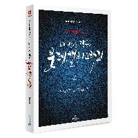 디자인을 담은 붓펜 캘리그라피