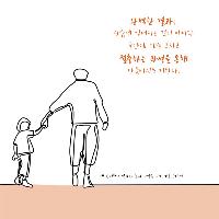 '완벽주의 강박'에서 벗어나야 하는 너에게