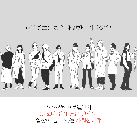 카카오톡 프로필을 고민하는 사회심리학적인 이유