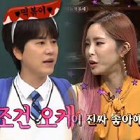 음원깡패 규현과 헤이즈, 둘 사이의 공통점은?