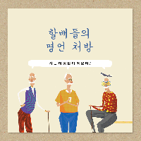 사는 데 정답이 어딨어? 우울할 땐, 오스카 와일드