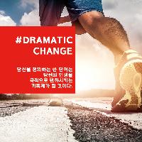 나를 바꾸는 한 단어의 힘!