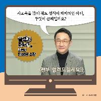 아무리 많이 공부해도 성적이 제자리인 이유