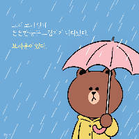 "브라운, 어떻게 내 마음을 그렇게 다 알아?"