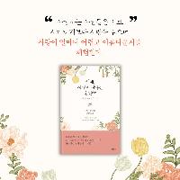 위대한 작가 헤르만 헤세가 말하는 사랑