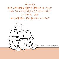 공부? 친구? 행복한 학교 생활을 고민하는 너에게
