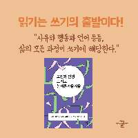 가을에 읽으면 딱 좋을 고전 Best 4