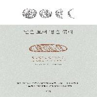 일을 지속하면서 삶을 즐길 수 있다?