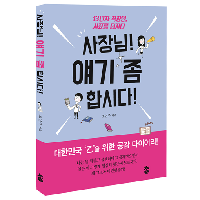 과거를 후회하는 당신에게