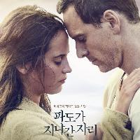 "사랑을 겁낼 필요 없어요"