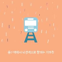 내 삶의 여백을 만들기로 했다